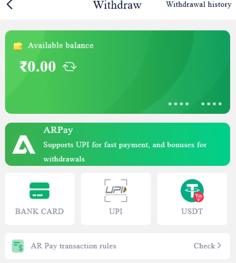 diuwin withdraw